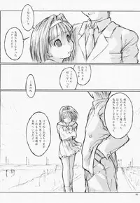 [flc.editorialworks (Buchou Teiru)] LOVERS LEAP 03 (Sister Princess)