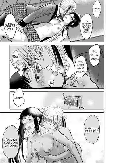 KiraSaya Manga
