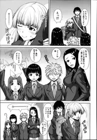 [Tarakan] School Life Ch.1-3