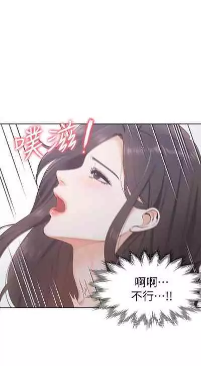 【周五连载】渴望:爱火难耐(作者:Appeal&格子17) 第1~19话