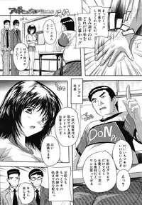 COMIC MUJIN 2010-04