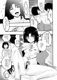 (CT15) [Takesato (Takenoko Seijin)] Furimawasareru Hitotachi (Kara no Kyoukai)