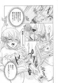 [Anthology] Otokonoko Heaven Vol. 01