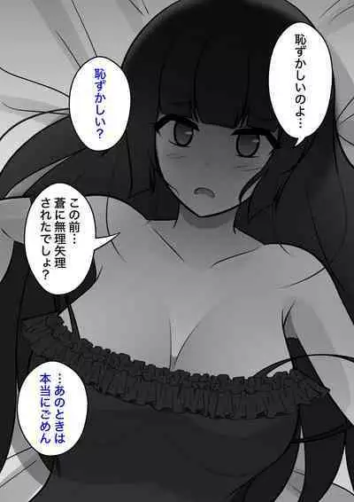 A Parallel World With a 1:39 Male to Female Ratio Is Unexpectedly Normal