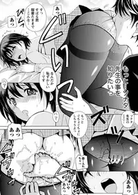 Namaiki! 2011-04 [Digital]