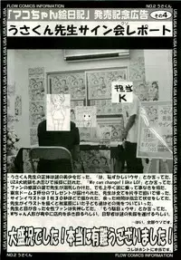 COMIC LO 2009-08 Vol. 65