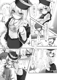 (C88) [LUNASUMMIT (Various)] Lunasax 3 (Touhou Project)