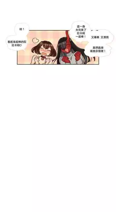 Devil Drop | 天降惡魔