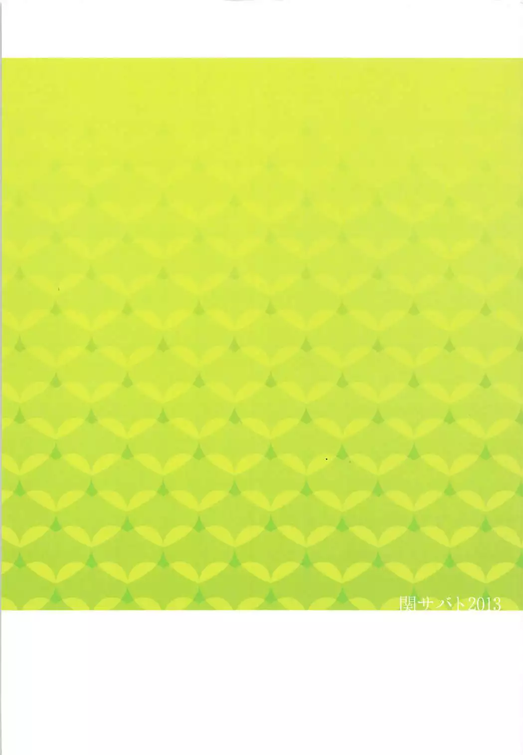 Yappari Ore no Kotori