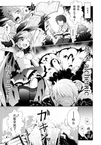 (Fata Grande Kikuusai 2) [*Cherish* (Nishimura Nike)] Cheri_Cherie (Granblue Fantasy) [Chinese] [朔夜汉化]