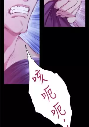 S-Mate 1-86 官方中文(連載中)