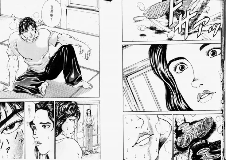 Baki 2 刃牙2性爱篇