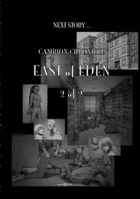 (CR33) [Studio Tapa Tapa (Sengoku-kun)] East of Eden 1 of 2