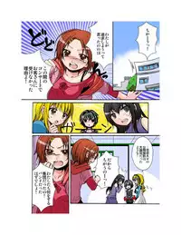 Yuriban! 1-10