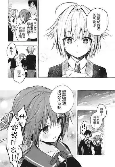 (COMIC1☆15) [KINOKONOMI (konomi)] Nyancology 8 -Otomari ni Kita Nekoda-san to no Himitsu- [Chinese] [路过的rlx个人练习汉化]
