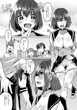 Boku no Kanojo wa Doukyuusei de Succubus de.