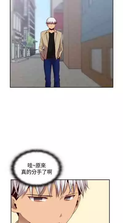 H校园 ch.57-67[chinese]