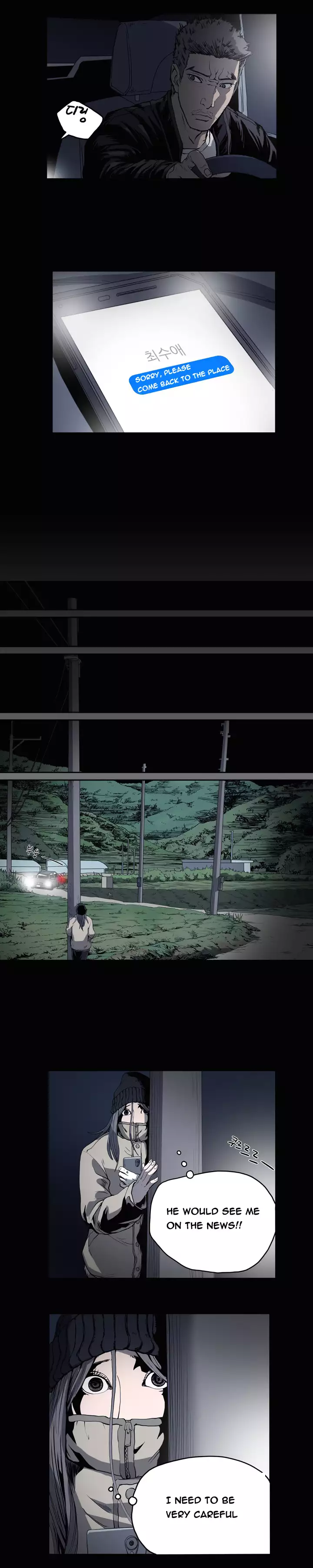 Kitsch | Disrespectful Bitch Ch. 1-63