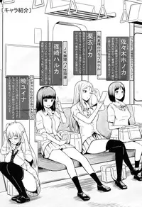 [Hissatsukun] Uri-Uri JK