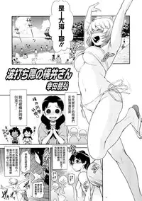 (C88) [Koudansha (Kouda Tomohiro)] Tonari no Y-san 4jikanme (Tonari no Seki-kun) [Chinese] [空気系☆漢化]