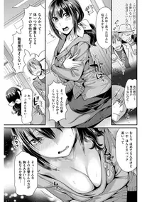 COMIC Kairakuten BEAST 2017-04 [Digital]