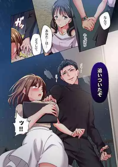 Maihama Yuki no Ikigao wa Bukatsu Komon no Ore shika Shiranai 35