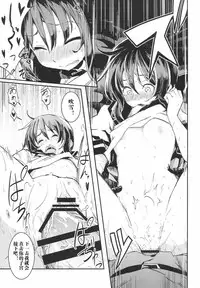 (COMIC1☆9) [Nori Tokumori (LeftHand)] Mudai (Kirazuke) (Kantai Collection -KanColle-) [Chinese] [脱出型NT粉丝同好会汉化]