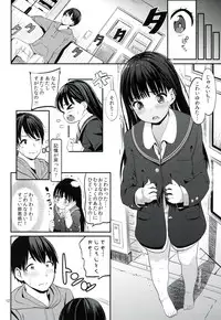 (C85) [Ranshi to Kimi to. (santa)] Kaeri Michi Rhapsody (Amagami)
