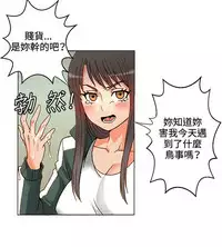 30cm立约人 第一季 [中国翻訳]