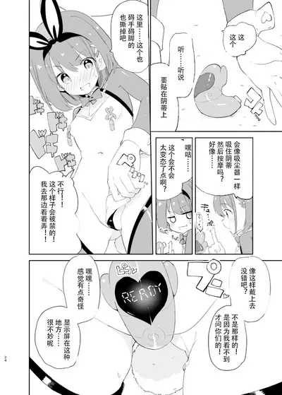 sssMONO2