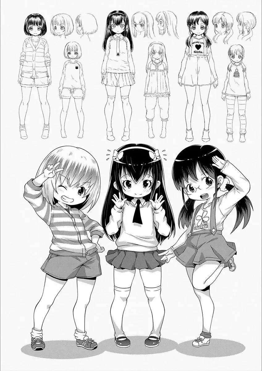 Ecchi no Switch - H-Switch