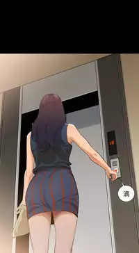 中文韩漫 不倫駕訓班 Ch.0-5 [Chinese]