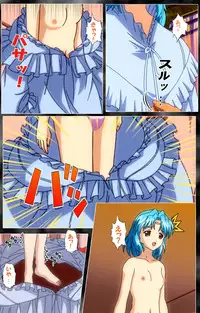 [AliceSoft] [Full Color Seijin Han] DARCROWS Dainimaku Complete Ban [Digital]