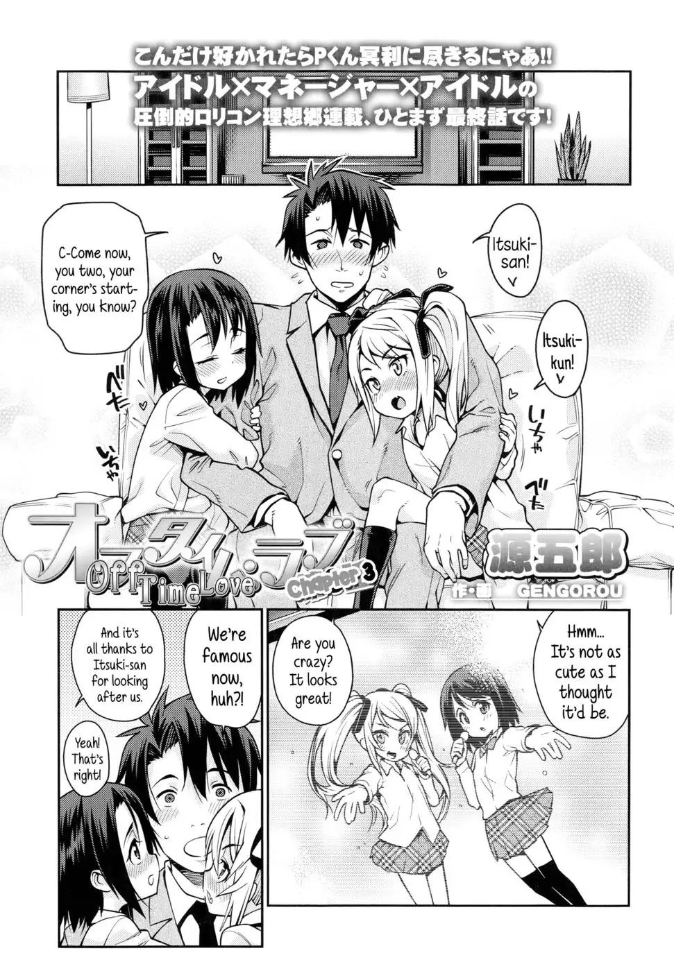 Off Time Love Chapter 1-3