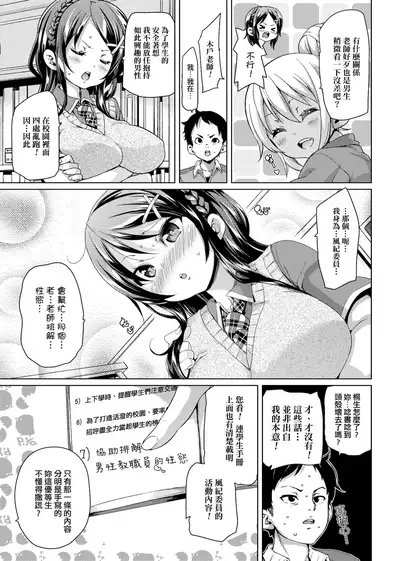 MuchiMuchi ♥ Cream Pie | 麻糬奶油棉花乳