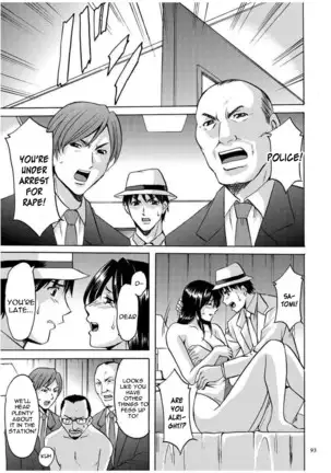 Sennyu Tsuma Satomi Kiroku Ch. 1-6