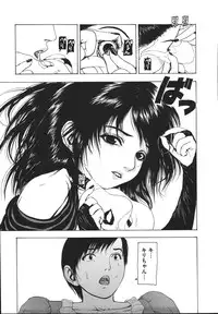 [Fuyu Naga] Tsuki Gurui