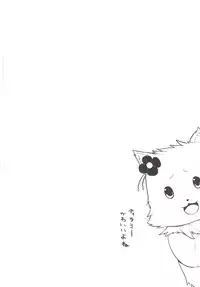 (C87) [Rorinoutage (Shimantogawa)] Salama Enjou (Amagi Brilliant Park)