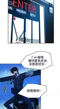 PC Goddes Room 女神网咖 21-42Chinese