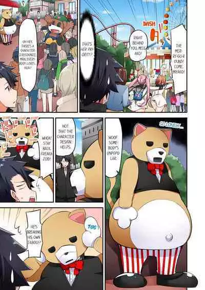 [YUUKI HB] Jouba Joshi ni Kijouraretai tsu! | Cowgirl's Riding-Position Makes Me Cum Volume 1 - 10 [English] [Decensored]