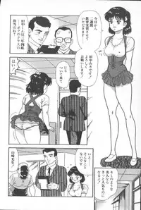 Goblin - Dashichae! (Fixed single pages 825X1230)