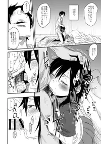 (C94) [AREKUSA THUNDER (Arekusa Mahone)] Tonari no Mako-chan Season 1 Soushuuhen - My Neighbor Mako-Chan