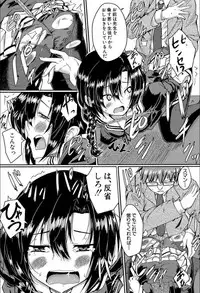 [Hirano Kawajuu] Seifuku Analyze! [Digital]