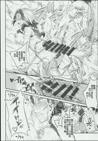 (C93) [Nyuu Koubou (Nyuu)] Saimin Chaldea GirLs -Hentai Seiteki Gohoushi Daisuki Sennou Jeanne D'Arc Alter- (Fate/Grand Order) [Chinese] [后悔的神官个人汉化]