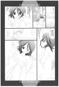 (COMIC1☆2) [Takanaedoko (Takanae Kyourin)] Naedoko Ikusei Kansatsu Kiroku (Various)
