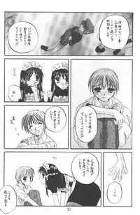 [Digital Lover] 制服王 04