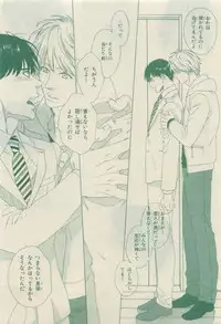 Chara Selection 2015-05