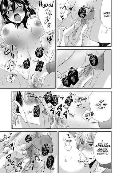 My First Time Is With My Brother A Pure Sister Gets Corrupted Volume 1-2