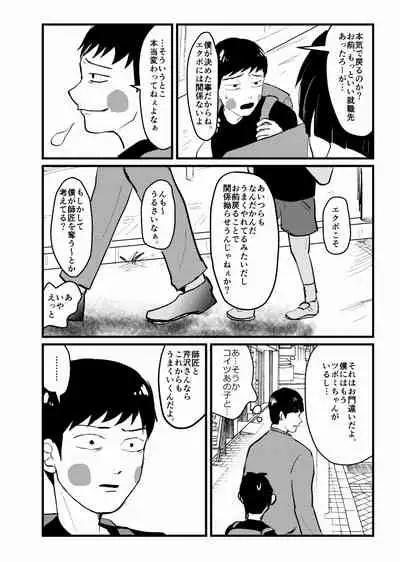 Tsunagi / Serirei Web Sairoku