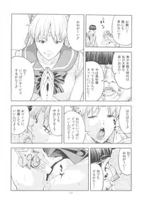 (COMIC1☆6) [JACK-POT (Jyura)] Aino Minako (30) ~Fuuzokujou-hen~ (Bishoujo Senshi Sailor Moon)